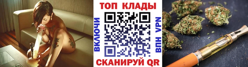 Купить закладку Бошки Шишки Кодеин ГАШ Мефедрон Cocaine Вольск