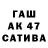 ТГК Wax BREK 129