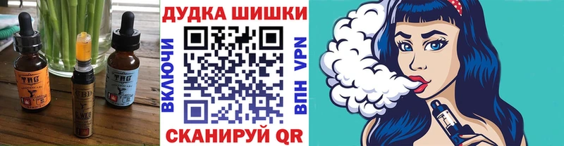 Cannafood марихуана  Купить где  Вольск 
