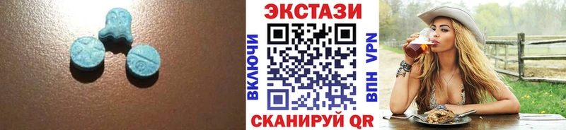 Купить закладки Вольск Ecstasy ешки