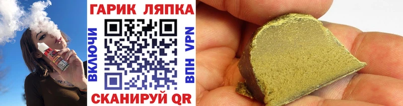 ГАШИШ AMNESIA HAZE Купить Вольск
