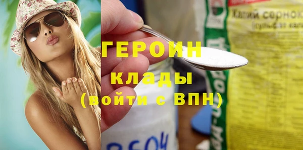 альфа пвп VHQ Карталы