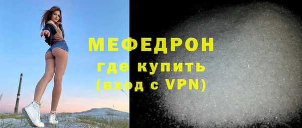 меф Касимов