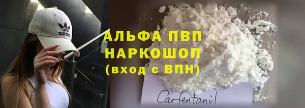 альфа пвп VHQ Карталы