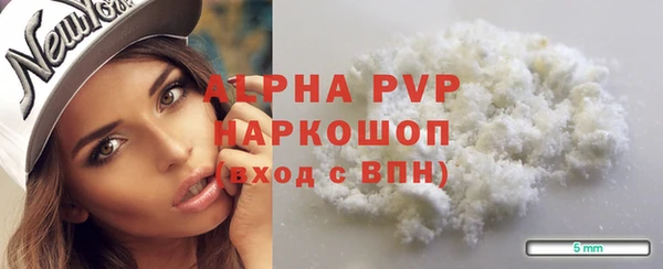 альфа пвп VHQ Карталы