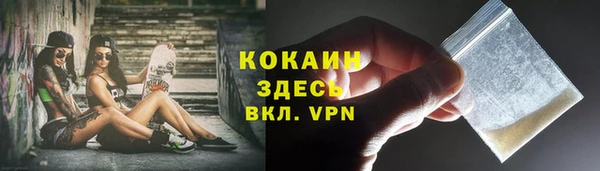 альфа пвп VHQ Карталы