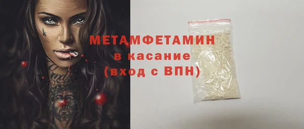 альфа пвп VHQ Карталы