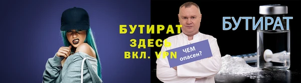 бошки Карпинск