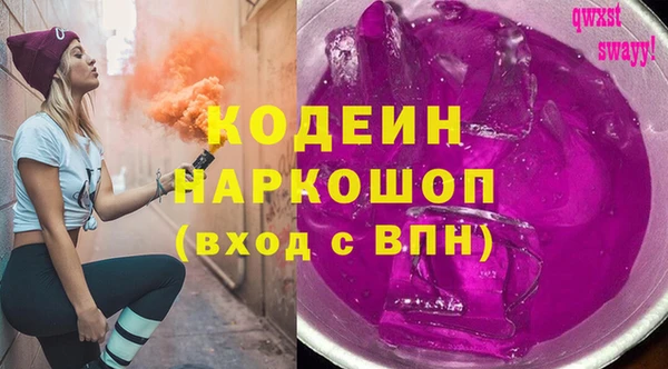 альфа пвп VHQ Карталы