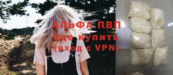 альфа пвп VHQ Карталы