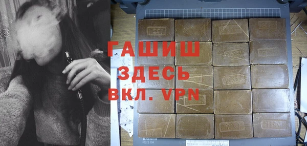 бошки Карпинск