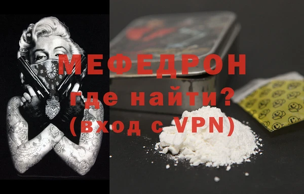 альфа пвп VHQ Карталы
