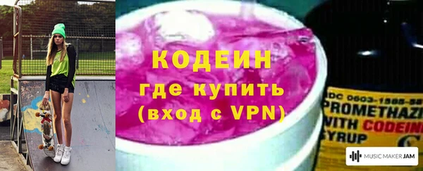 спайс Кинешма