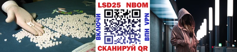 LSD-25 экстази ecstasy  Купить  Вольск 