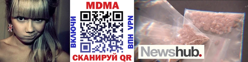 Купить  Вольск  MDMA VHQ 