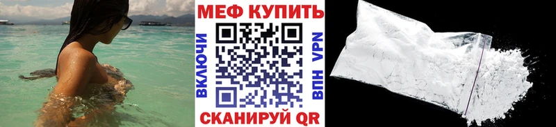 Меф 4 MMC  Купить закладки  Вольск 