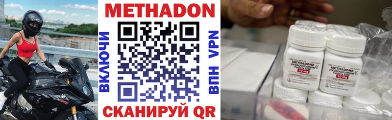 Купить закладки  Вольск  МЕТАДОН белоснежный 