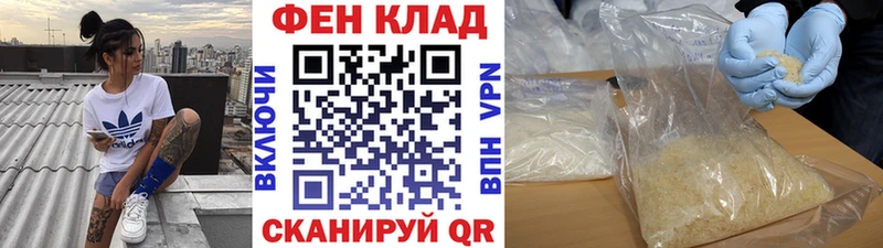 МЕТАМФЕТАМИН мет  Купить  Вольск 