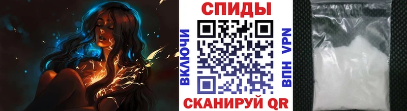 Метамфетамин Methamphetamine Вольск