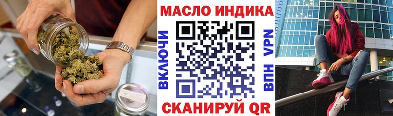 Купить  Вольск  ТГК концентрат 